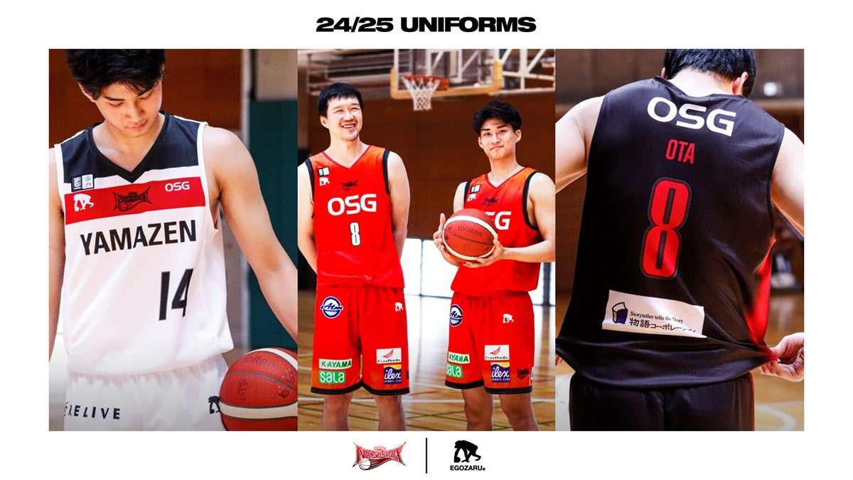 TEAM | 三遠ネオフェニックス